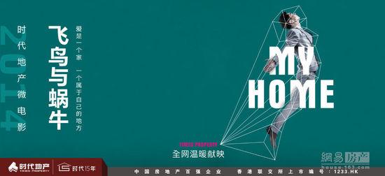 米格尔·埃尔南德斯·德埃尔切大学留信网购买